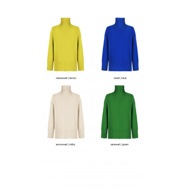 Светр Oversize з горлом
